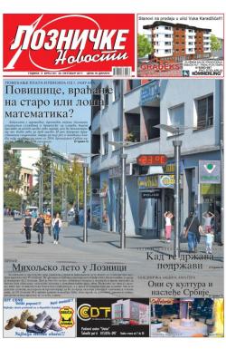 Lozničke novosti - broj 501, 20. okt 2017.