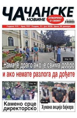 Čačanske novine - broj 705, 21. jul 2020.