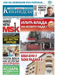 Nove kikindske novine - broj 394, 15. feb 2018.