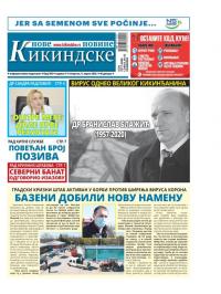 Nove kikindske novine - broj 506, 9. apr 2020.