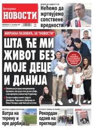 Večernje novosti - broj 5153, 23. sep 2024.