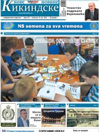 Nove kikindske novine - broj 155, 18. jul 2013.