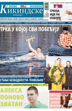 Nove kikindske novine - broj 286, 21. jan 2016.