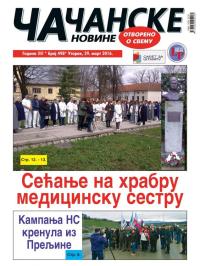 Čačanske novine - broj 498, 29. mar 2016.