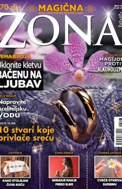 Astro zona - broj 343, 10. jul 2017.