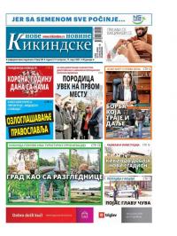 Nove kikindske novine - broj 554, 11. mar 2021.