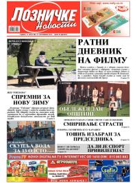 Lozničke novosti - broj 289, 27. sep 2013.