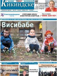 Nove kikindske novine - broj 132, 7. feb 2013.