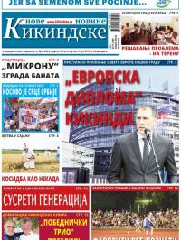 Nove kikindske novine - broj 362, 6. jul 2017.