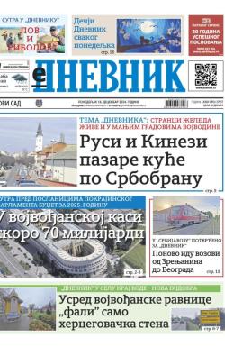 Dnevnik - broj 27937, 16. dec 2024.