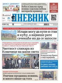 Dnevnik - broj 27945, 24. dec 2024.