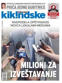 Kikindske - broj 888, 5. feb 2016.