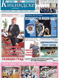 Nove kikindske novine - broj 253, 4. jun 2015.