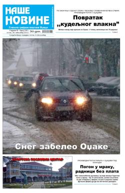 Naše novine, Odžaci - broj 220, 29. nov 2013.