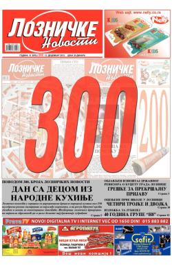 Lozničke novosti - broj 300, 13. dec 2013.