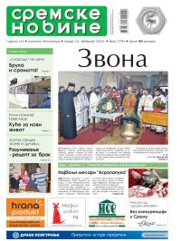 Sremske Novine - broj 2763, 12. feb 2014.