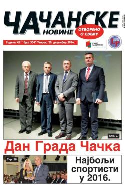 Čačanske novine - broj 534, 20. dec 2016.