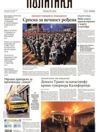 Politika - broj 39909, 10. jan 2025.