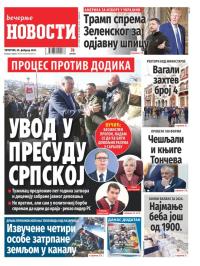 Večernje novosti - broj 5296, 20. feb 2025.