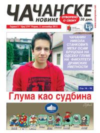 Čačanske novine - broj 374, 3. sep 2013.