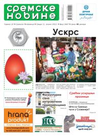 Sremske Novine - broj 2667, 11. apr 2012.