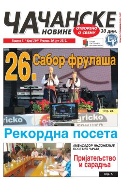 Čačanske novine - broj 369, 30. jul 2013.