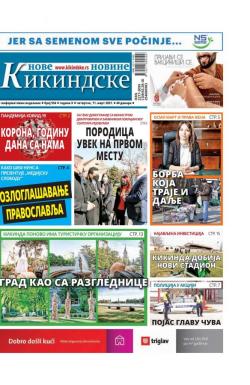 Nove kikindske novine - broj 554, 11. mar 2021.