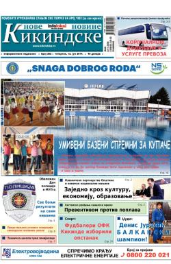 Nove kikindske novine - broj 202, 12. jun 2014.