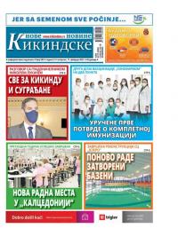 Nove kikindske novine - broj 550, 11. feb 2021.