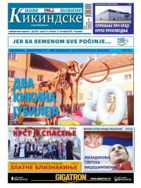 Nove kikindske novine - broj 320, 15. sep 2016.