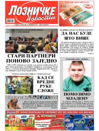 Lozničke novosti - broj 296, 15. nov 2013.