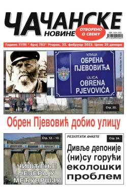 Čačanske novine - broj 783, 22. feb 2022.