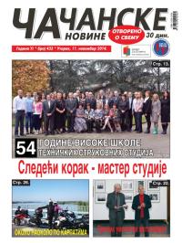 Čačanske novine - broj 433, 11. nov 2014.