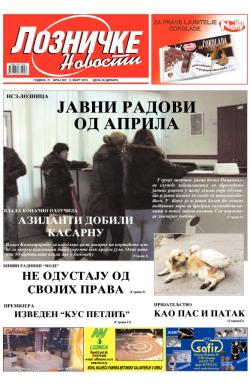 Lozničke novosti - broj 207, 2. mar 2012.