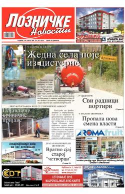 Lozničke novosti - broj 384, 24. jul 2015.