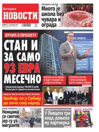 Večernje novosti - broj 5242, 22. dec 2024.