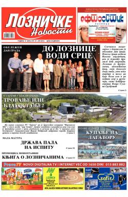 Lozničke novosti - broj 275, 21. jun 2013.