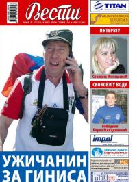 Vesti, Užice - broj 3293, 27. jul 2012.