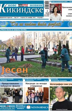 Nove kikindske novine - broj 121, 22. nov 2012.