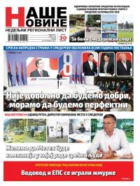 Naše Novine, Smederevo - broj 249, 26. okt 2016.