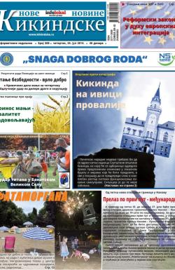 Nove kikindske novine - broj 208, 24. jul 2014.