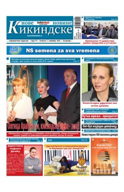 Nove kikindske novine - broj 171, 7. nov 2013.