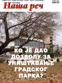 Nova Naša reč, Leskovac - broj 15, 19. apr 2013.