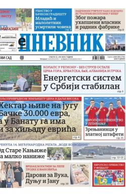 Dnevnik - broj 27761, 22. jun 2024.