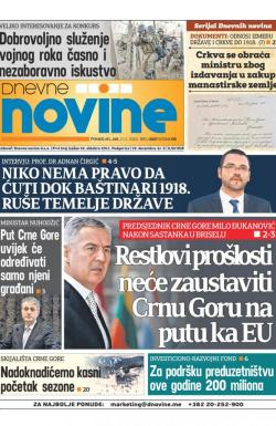 Dnevne novine - broj 2607, 17. feb 2020.