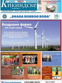 Nove kikindske novine - broj 196, 30. apr 2014.