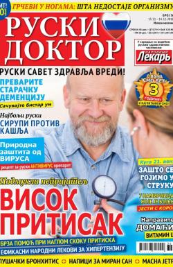 Ruski doktor SRB - broj 36, 15. nov 2018.