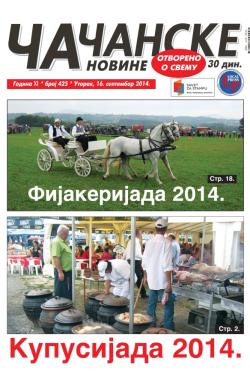 Čačanske novine - broj 425, 16. sep 2014.