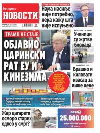 Večernje novosti - broj 5270, 23. jan 2025.