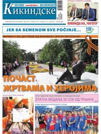 Nove kikindske novine - broj 354, 11. maj 2017.